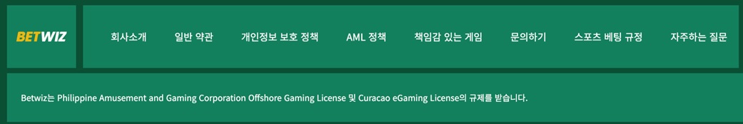 베팅 종료 카지노 