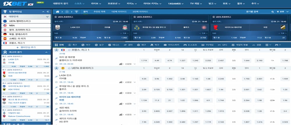 1xBet에서 제공하는