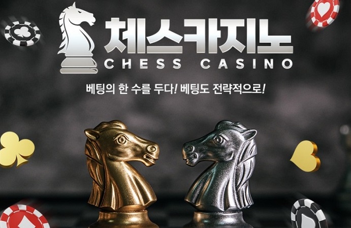 Chess Casino